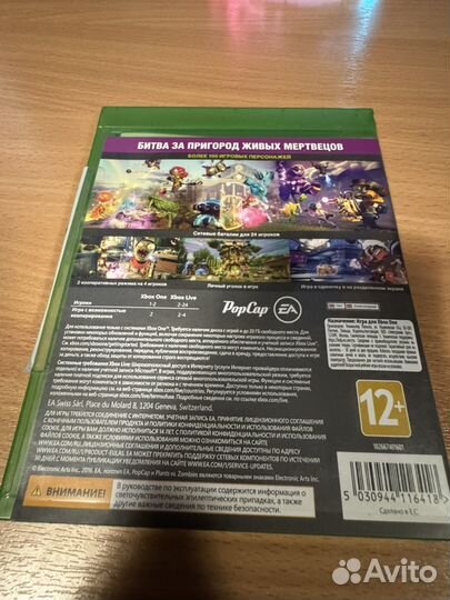 Plants vs. Zombies: Garden Warfare 2