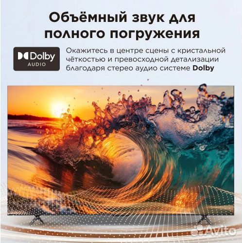 Телевизор TCL 50V6B 50