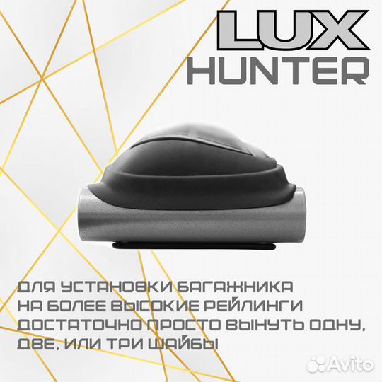 Багажник Lux Hunter Ford Focus II 08-11 серый