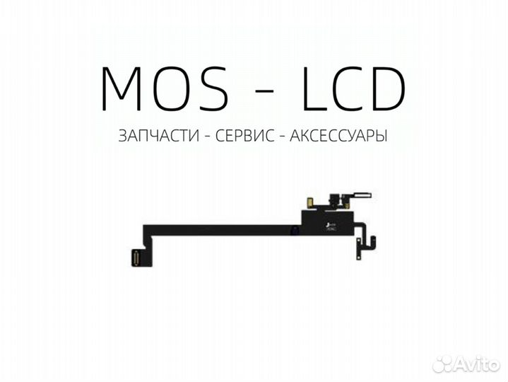 Jcid Receiver FPC iPhone XS Max в сборе с Flud