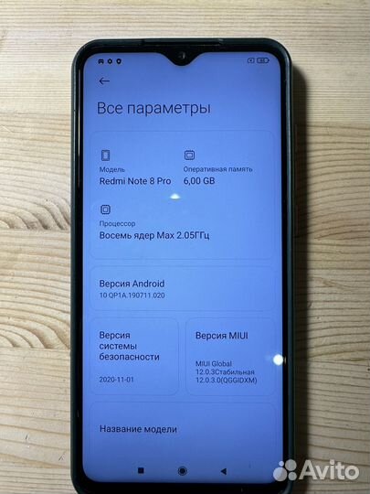 Xiaomi Redmi Note 8 Pro, 6/128 ГБ