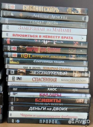 Коллекция DVD дисков