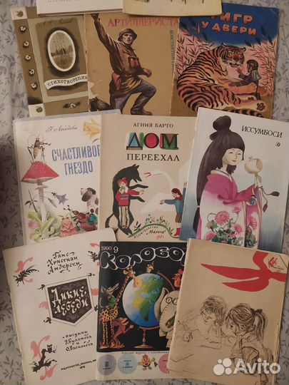 Старинные книги