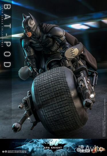 Bat-Pod