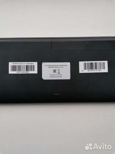 Клавиатура беспроводная для Smart TV