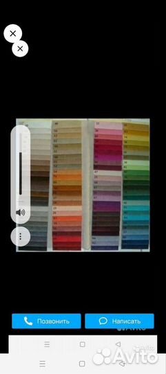 Остатки эко кожи мелкие