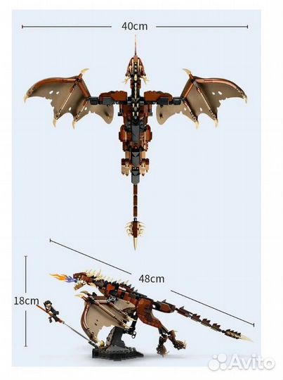 Конструктор Гарри Поттер Венгерский рогатый дракон