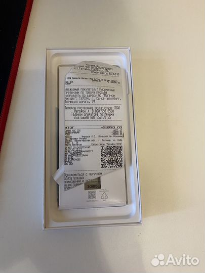 Samsung Galaxy M53 5G