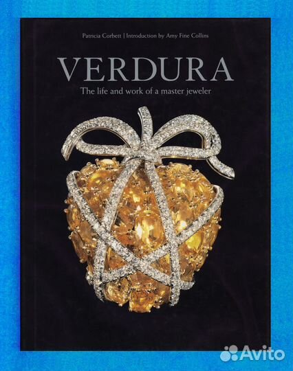 Вердура. Жизнь и Работа Мастера Ювелира. Альбом