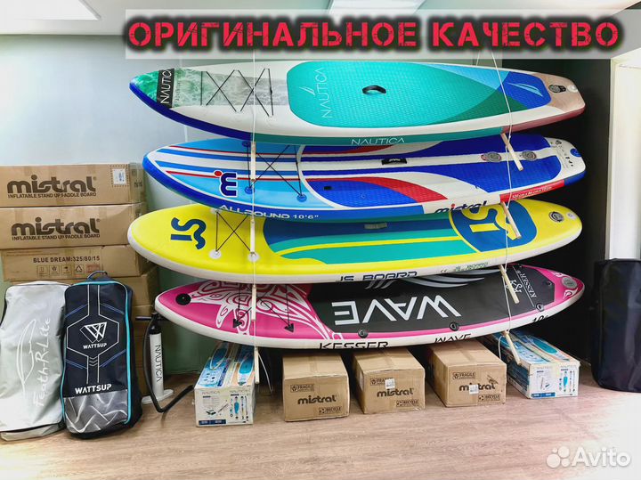 Сап борд ноутика новые