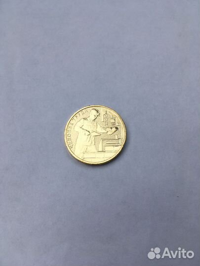 Человек труда все выпуски и альбом