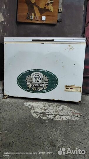 Морозильный ларь со стеклом бу