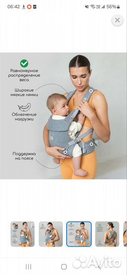 Эргорюкзак amarobaby snuggle серый