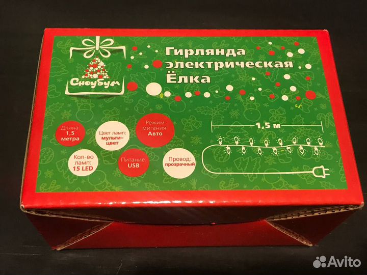 Новогодняя usb гирлянда светодиодная