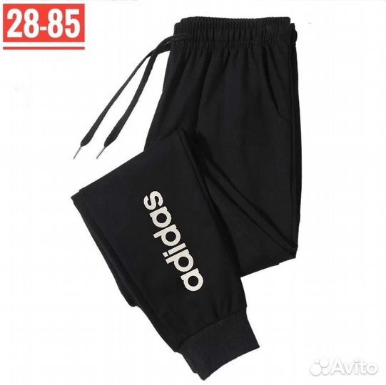 Мужские спортивные штаны