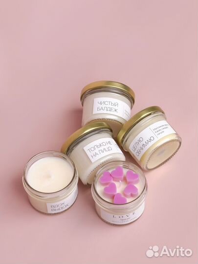 Массажная свеча для тела и рук