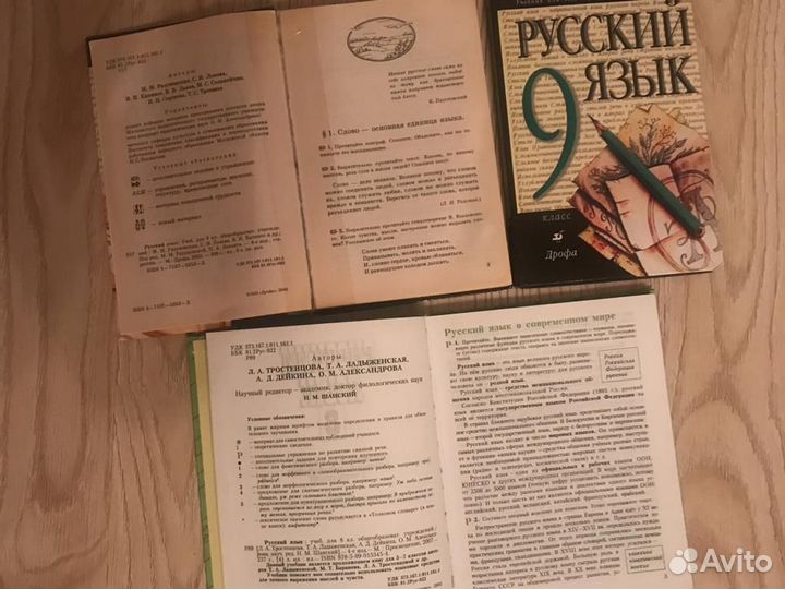 Турьянская, литература 5,6,7,8,9