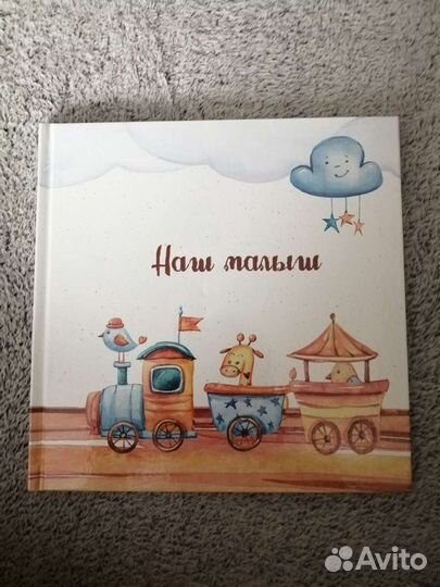 Фотоальбом детский