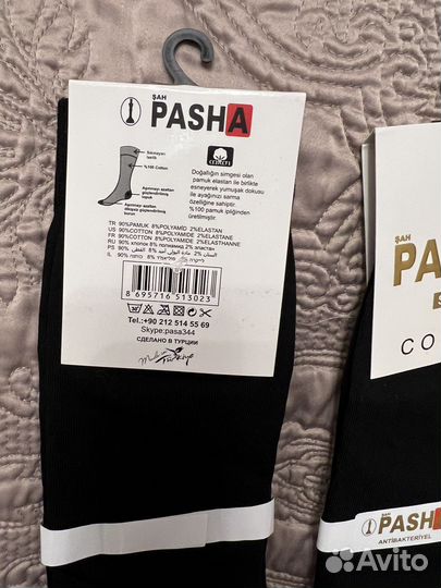 Носки мужские цена за все 10 пар