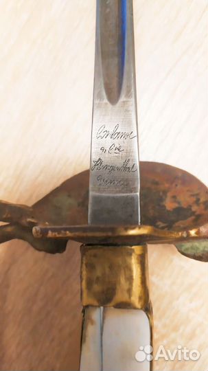 Музейный экспонат