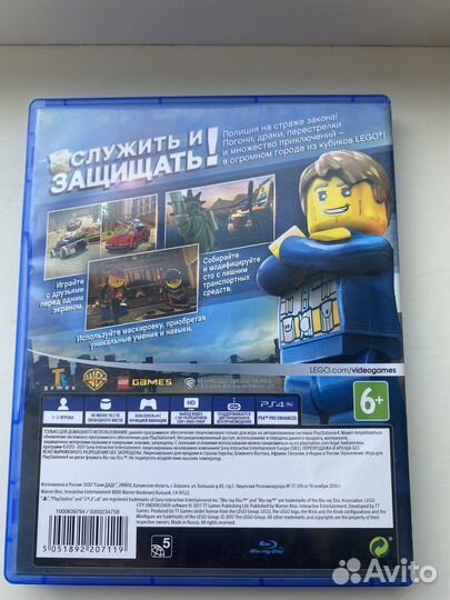 Диски на ps4 игра лего City undercover
