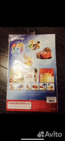 Расписание уроков наклейка Тачки Декоретто