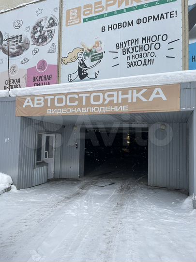 Машиноместо, 13 м²