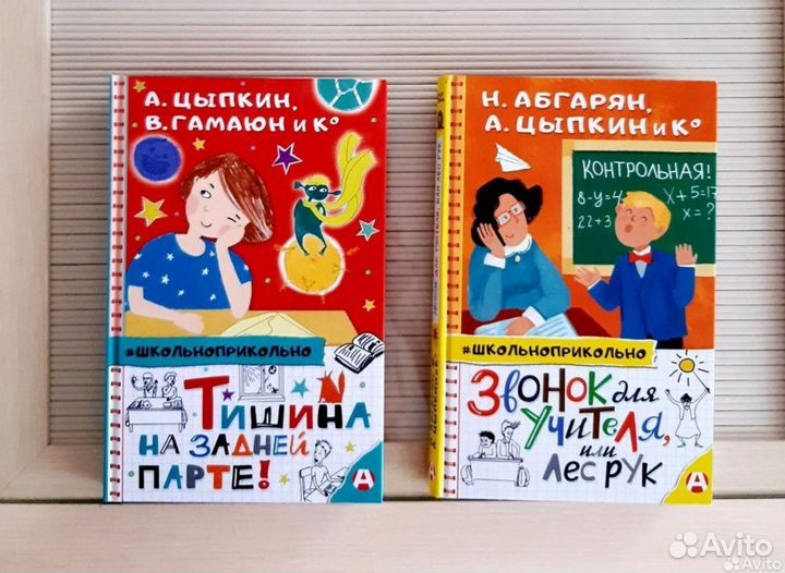 Книги детские веселые 