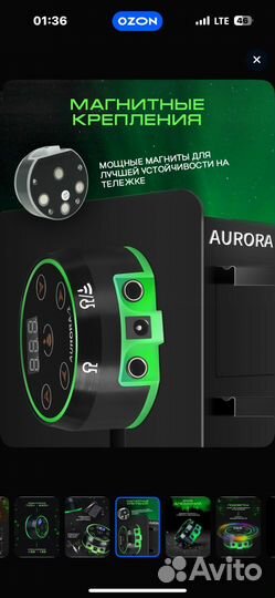 Блок для тату машинки