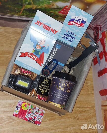 Подарочный набор мужчине на праздник