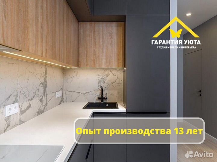 Кухонный гарнитур лофт