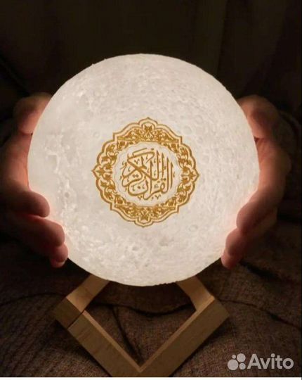 Шар Луна читающий Коран
