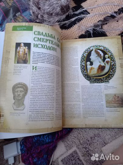 Книга 100 великих любовных историй