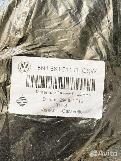 Коврики Фольксваген Тигуан