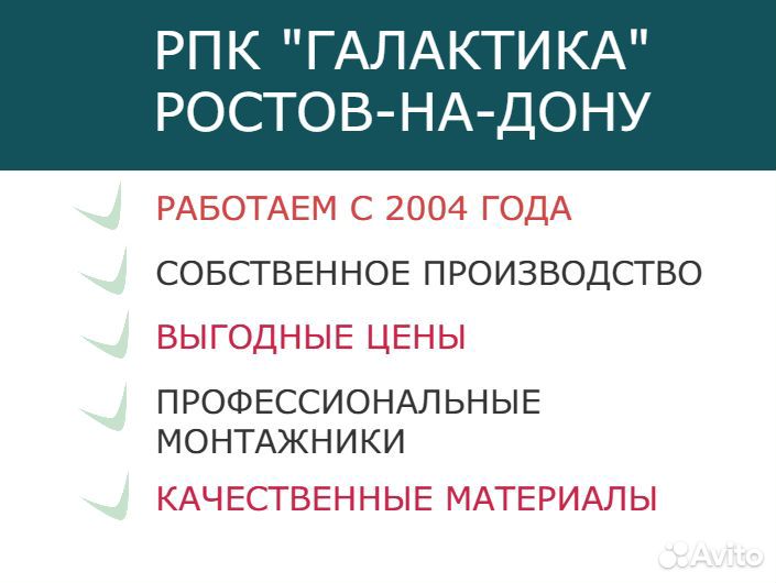 Вывески / Наружная реклама / Объемные буквы