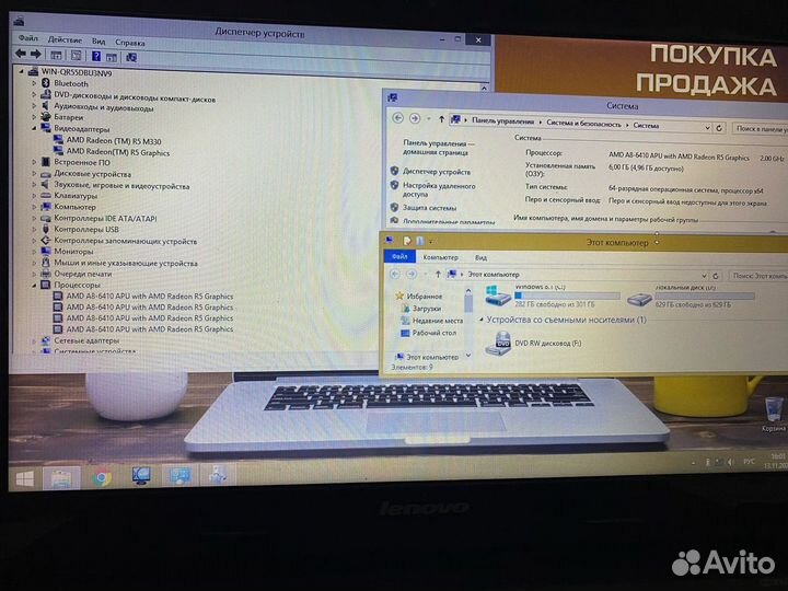 Мощный\Ноутбук Lenovo G50-45