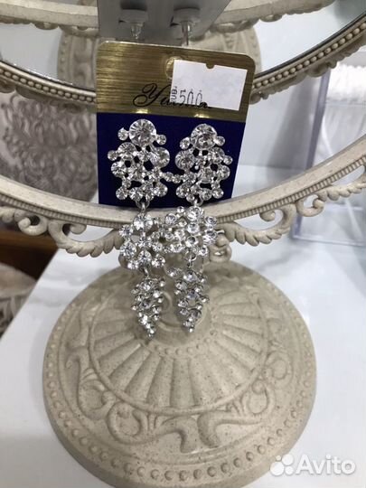 Серьги