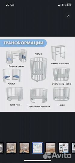 Детская кровать