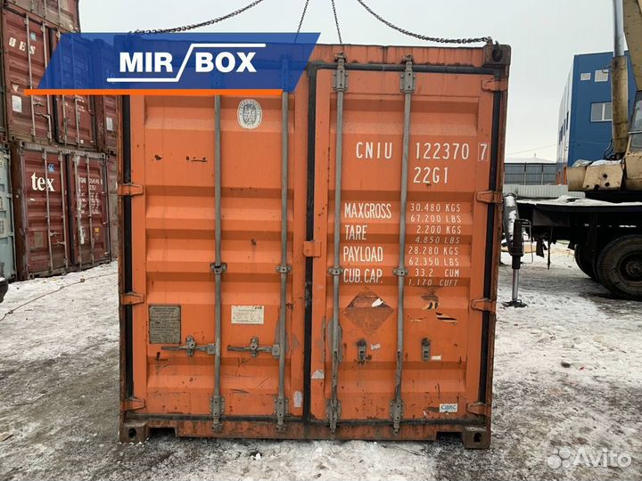 Морской контейнер