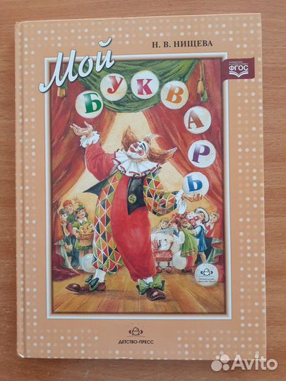 Книги по логопедии