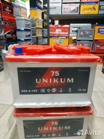 Аккумулятор 75ач