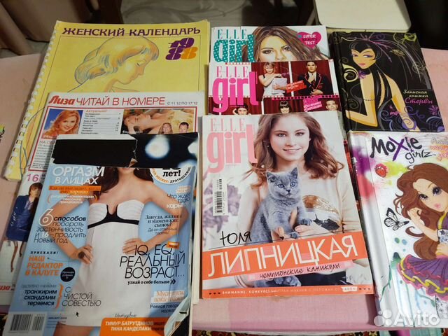 Журналы б/у,много
