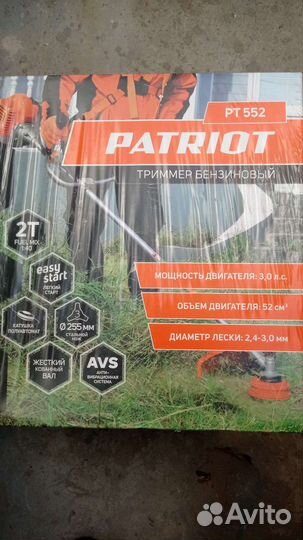 Триммер бензиновый patriot PT 552