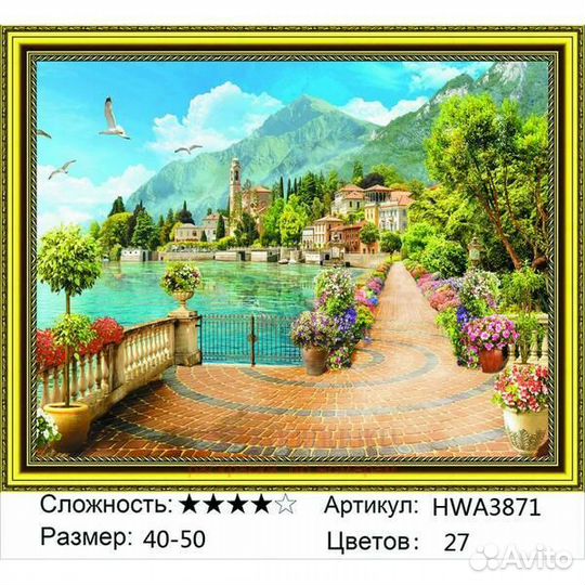 Алмазная мозаика 40x50 Цветочная