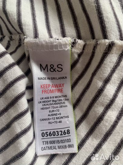 Вещи пакетом для девочки 74