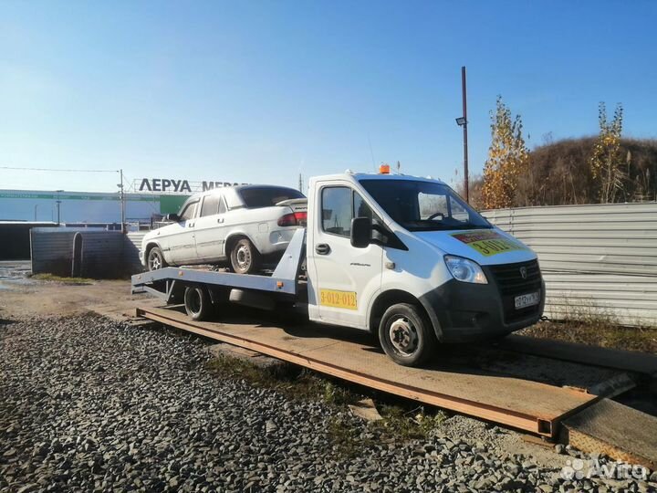 Услуги эвакуатора