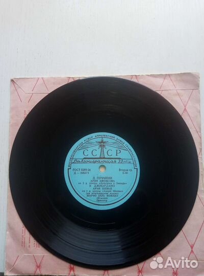 Пластинка Д. пуччини-1956г