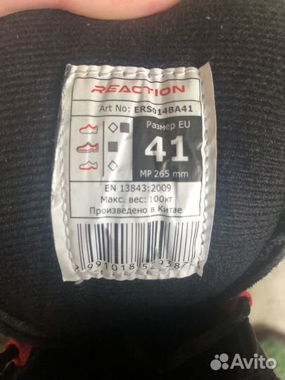 Роликовые коньки Reaction R200 р-р 41