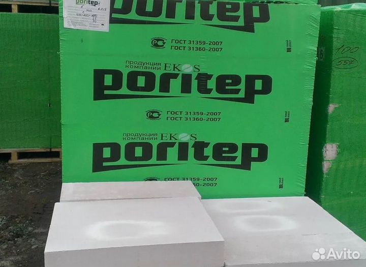 Газоблок с доставкой