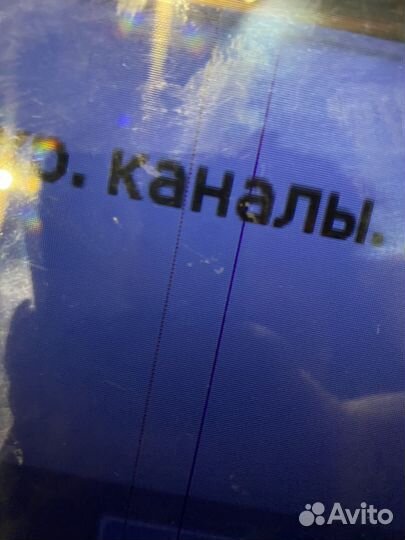 Телевизор samsung